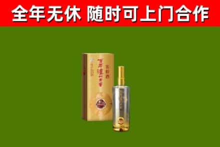 宝山回收泸州老窖