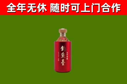 宝山回收钓鱼台
