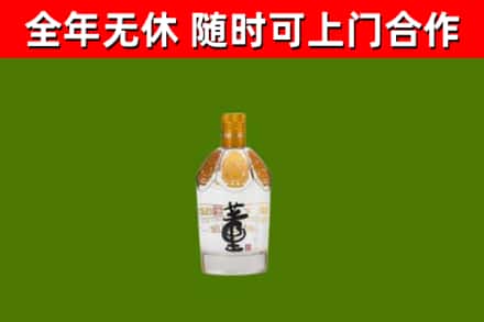 宝山回收董酒