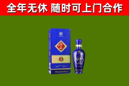 宝山回收杜康