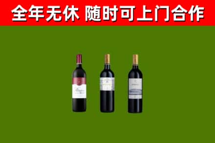 宝山回收拉菲红酒