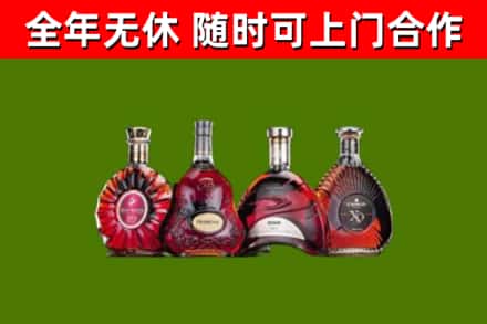 宝山回收老洋酒