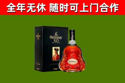 宝山回收轩尼诗洋酒